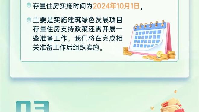 雷竞技ray下载截图1